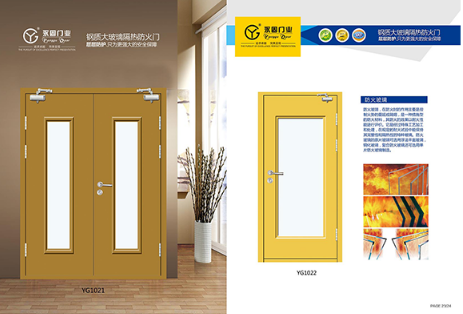 選購(gòu)防火門的要點(diǎn)有哪些